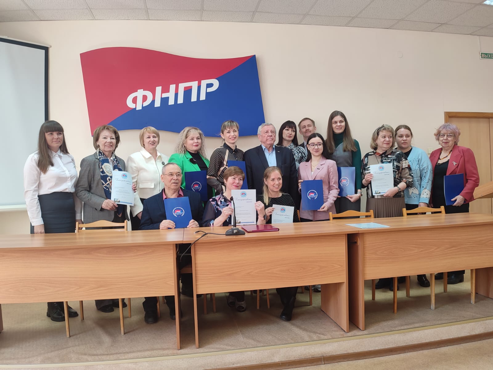 Наш сайт стал победителем областного профсоюзного конкурса!